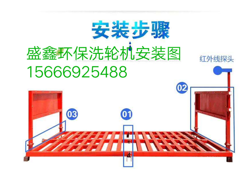 100噸洗輪機.jpg